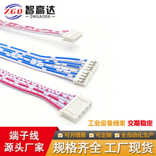 源头厂家定制排线2468/2651红白/蓝白/黑灰排线各间距端子线定制