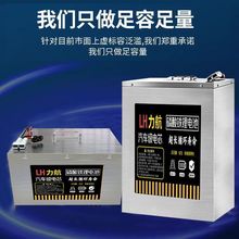 rԴ48V60V72V݆늄܇u늃