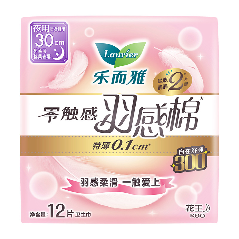 花王生理用ナプキン Leerya ゼロタッチ超瞬間吸収性おばさんナプキンナイトパンツ生理用ナプキン全箱卸売