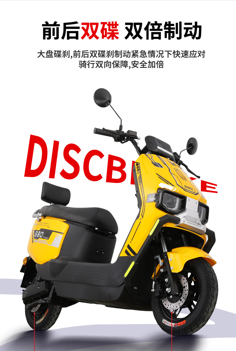 New Model Sky Dome Electric Vehicle 72V Battery Car Long-Distance Running King Climbing Two-Wheel Electric Motorcycle High-Speed Long-Range Delivery Wholesale