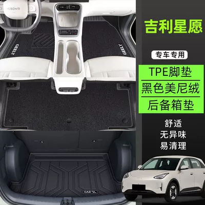 Suitable for Haver Big Dog Foot Mat tpe Car Foot Mat Encloses 24 Border Animal Husbandry Generation Original Rice Grain Tpe Foot Mat (Ayaqaltılar (Kovriklər)) - 21-24-models-for-big-dogs-plain-series-high-end-customization-tpe-anti-slip-foot-pad-meni-velvet-trunk-mat-black
