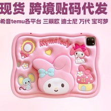 �S�ҬF؛�m�� ipad air���o�� ������ �[��֧��2024 pro���o��