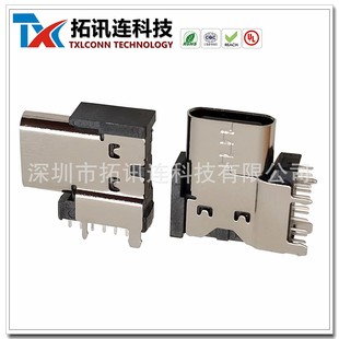 �Դ�����USB TYPE C 14P�Ȳ���ĸ�^14.0�L ����7.2�ߺڳȰ�ɫ