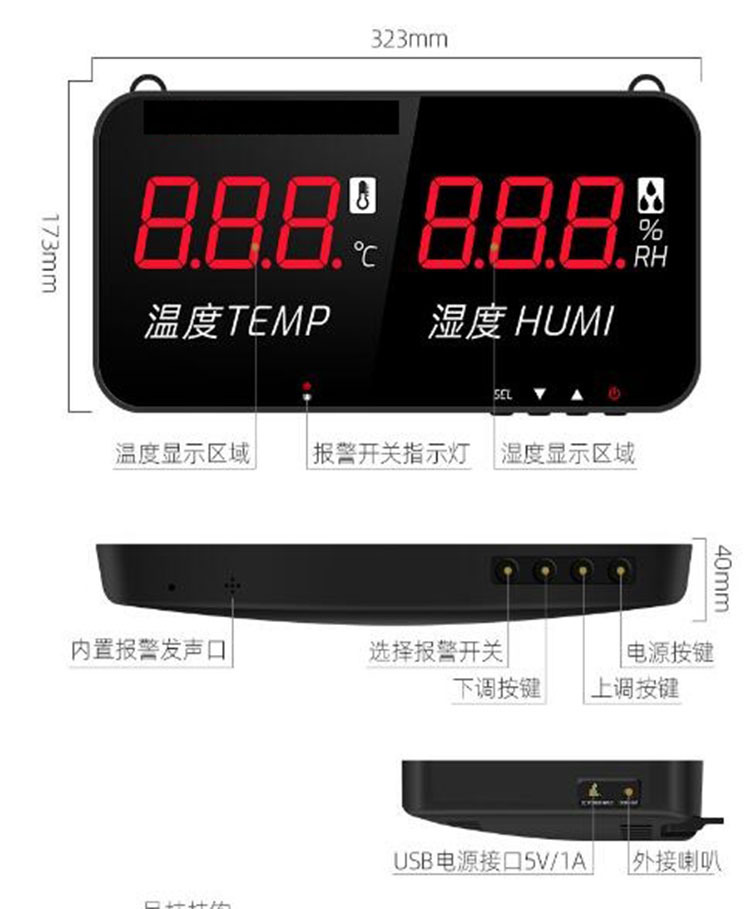 工业级大屏幕温湿度计 型号:TL11-TA-623A库号：M395952
