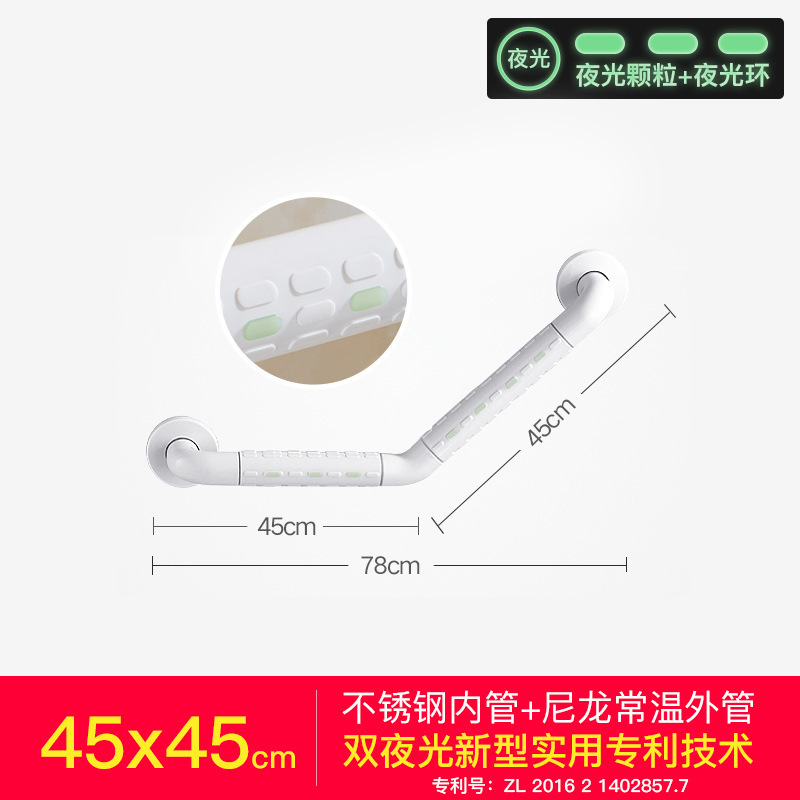 L-tipo de baño barandilla de seguridad barandilla inodoro ancianos discapacitados antideslizante sin barreras refuerzo rack