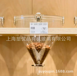 Transparent Plexiglass Hopper Cone Tube Acrylic Hopper Snap Sealed Container Reducer Tube Storage Jar
