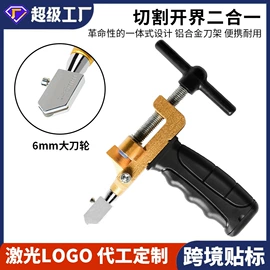 手动螺丝套装;钻头;旋具头及组套