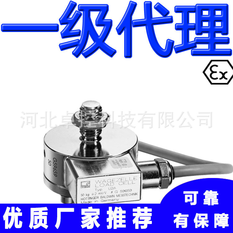 德国HBM称重传感器U2AD1/2t U2AD1/5t