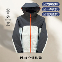 小树2025新款k隆1992刘诗诗同款拼色冲锋衣男女全压胶防水户外套