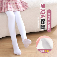 儿童舞蹈袜女童练功打底裤秋冬季加绒加厚连裤袜宝宝舞蹈专用袜子
