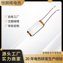 늟��ptc�մɰl��Ƭ���șC�ӟ�Ƭ늟�������ӹ�����Դ�^�S��