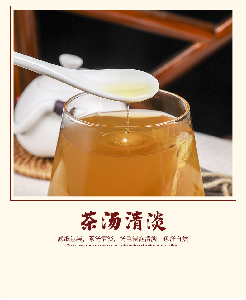古方清鈀茶_09.jpg