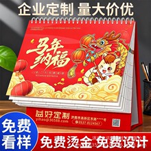 ̨�v����2026���¿��՚v������˾��D����ӡˢ�����OӋ�̄��k����