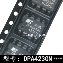 进口 DPA423GN DPA423 SOP-8贴片 电源芯片IC 质量保证