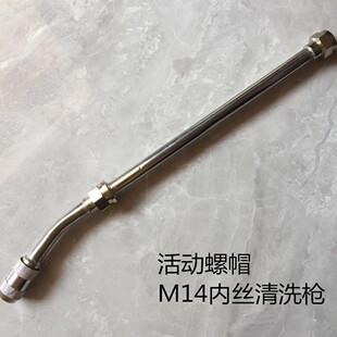 14mm���ݼy�ӿڿ��{�����ϴ���߉������F�����L�U�����~���^