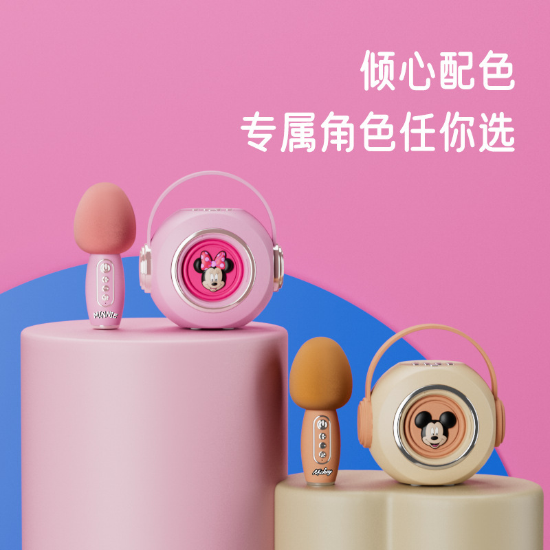ディズニーの新型k歌音響家庭用知能無線ミニ一体マイク屋外携帯bluetoothスピーカー|undefined