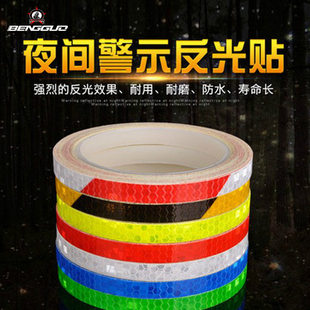 (Wholesale), retroreflective bike, mountain sticker, safe glowing equipment with accessories