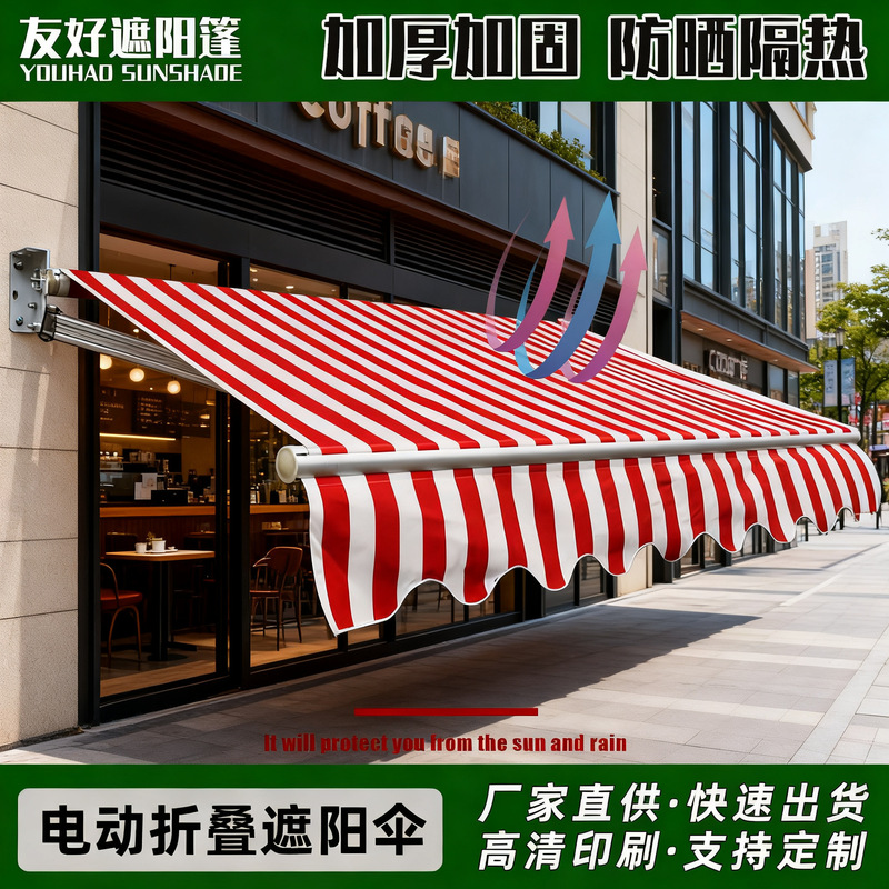 Outdoor Curved Arm Retractable Sunshade Awning, Manual Folding Canopy for Shop Front, Custom Logo Printing Manufacturer Outdoor Curved Arm Retractable Sunshade Awning, Manual Folding Canopy for Shop Front, Custom Logo Printing Manufacturer