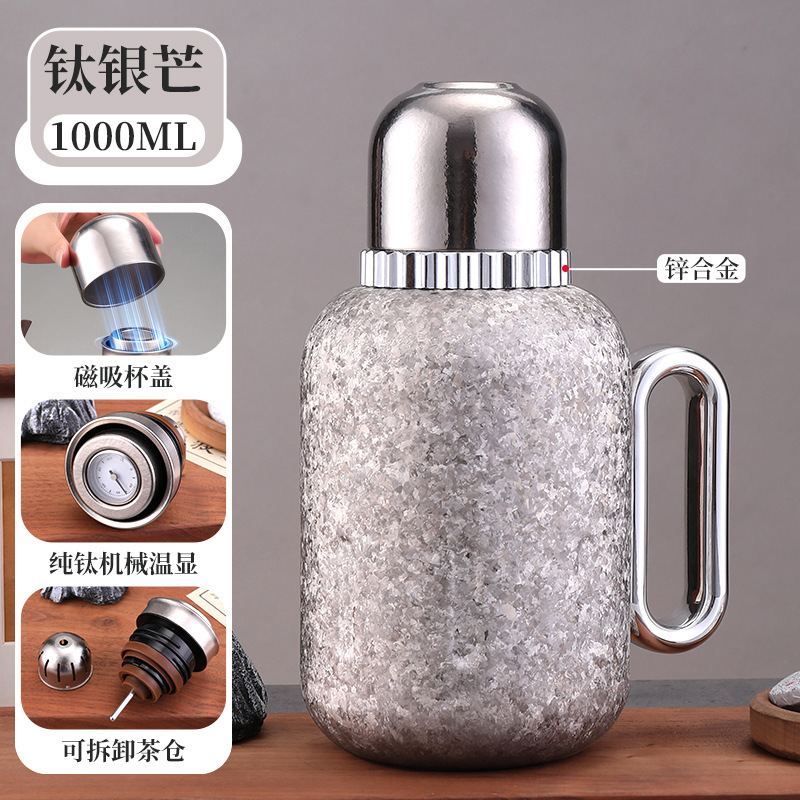 跨境新款纯钛传世壶大容量户外便携保冷保温杯茶水分离泡茶杯水杯|undefined