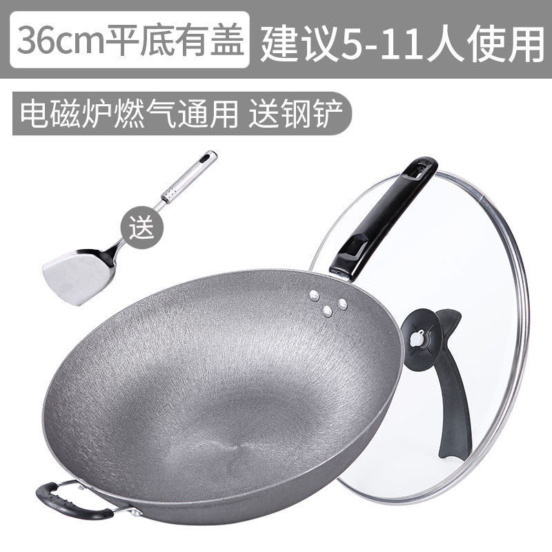 家用老式生铁锅电磁炉燃气灶适用铸铁炒锅无涂层炒菜锅不粘平底锅|undefined