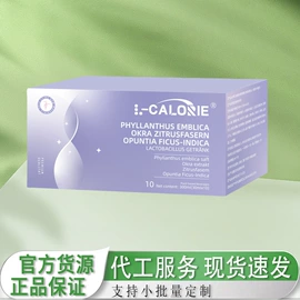 压片糖果;其他软饮料;非处方滋补膏