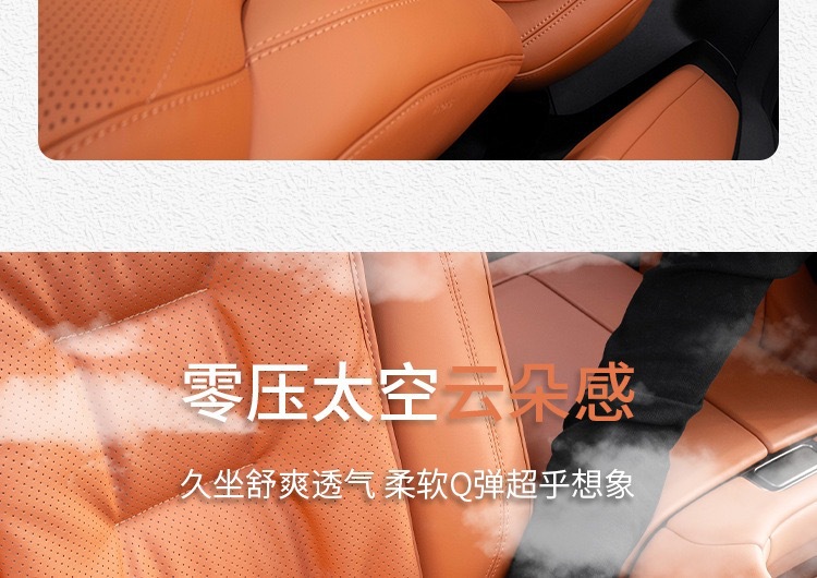 Car Seat Cushion, Suitable for All Seasons, High-End Nappa Leather for Interior Use, Suitable for Mercedes-Benz and Bmw, Single-Piece Seat Cover for Rear Row