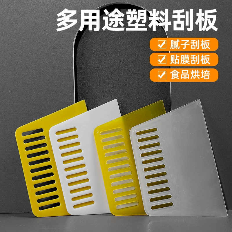 Трапециевидная скребок пластиковая обои стеновая ткань большая пленка скребок инструмент прозрачная краска скребок пластиковая скребок