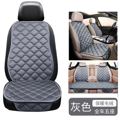 Seat cushion, seat cover: wool seat cushion three-piece car - gray-full-car-five-seats-7-pieces