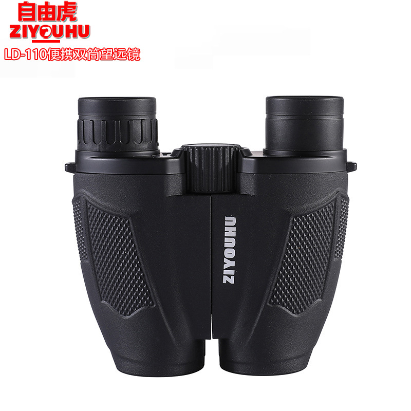 ZIYOUHU双筒袖珍望远镜10X25高清成像望远镜轻巧便携户外演唱会