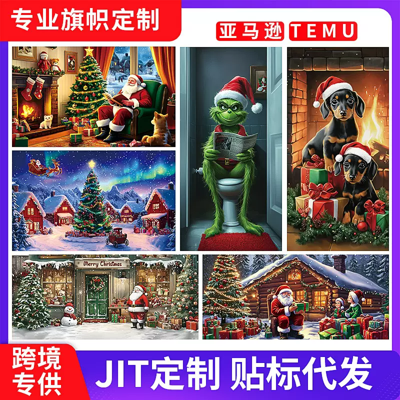 2025新款圣诞节背景布 节日装饰派对门盖 跨境圣诞车库门横幅定制