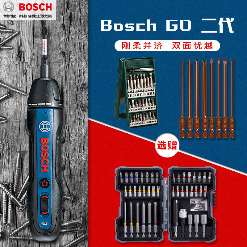 博世电动螺丝刀迷你充电式起子机锂电螺丝批3.6V电动工具Bosch GO