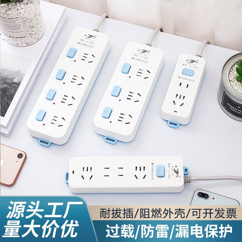 插排带线智能定时插座有线排插电源插线板USB无线插板插排多插位