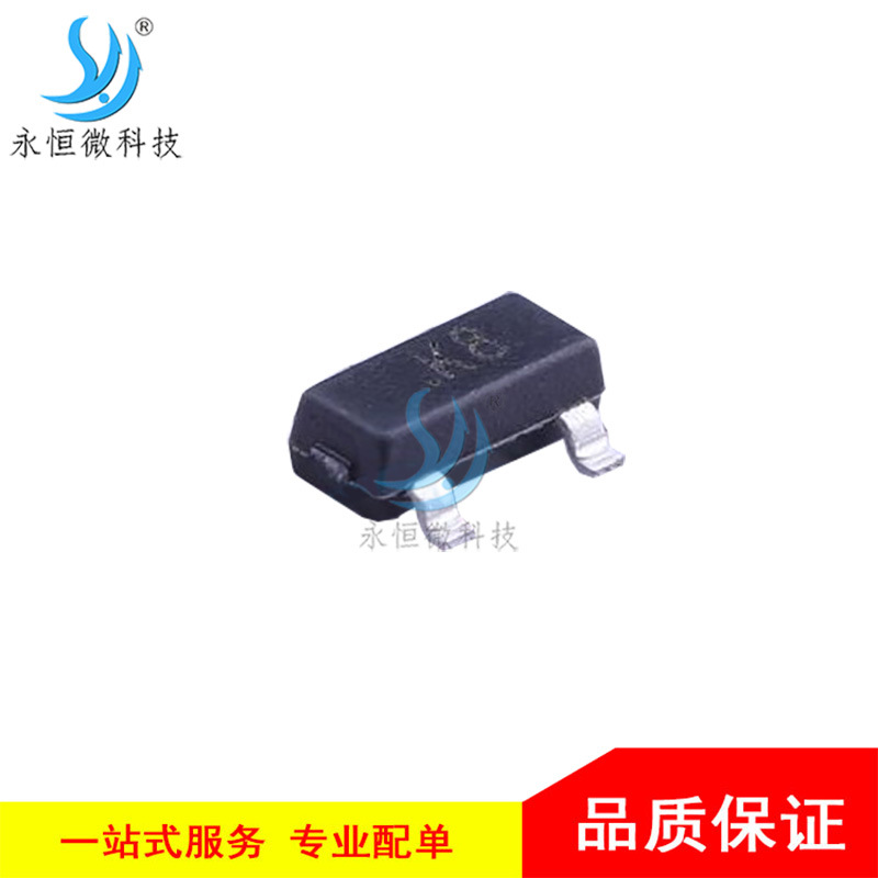 稳压二极管 BZX84C4V3 SOT-23 全新原装 4.3V 电压调节二极管