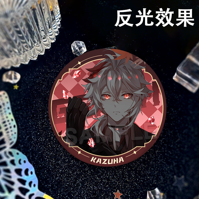 ゲームの周辺の散兵は光を反射します。