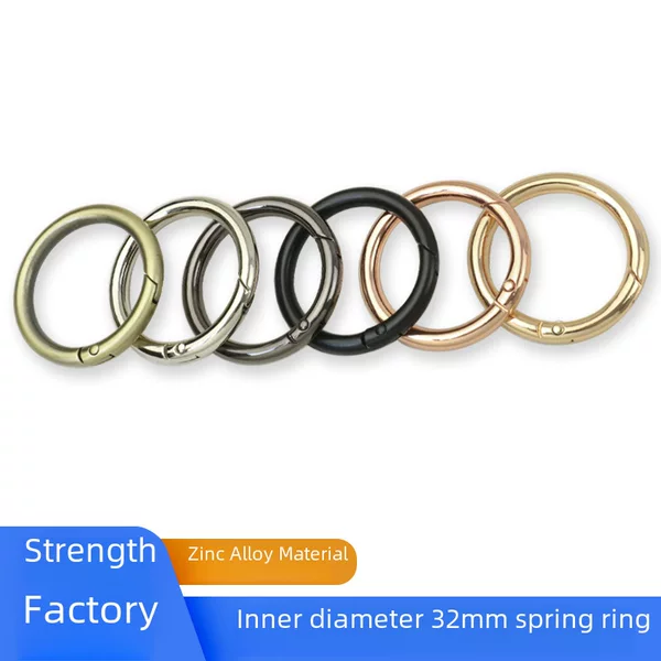 Spot wholesale open ring alloy spring ring handbag bag chain key metal spring buckle hardware accessories