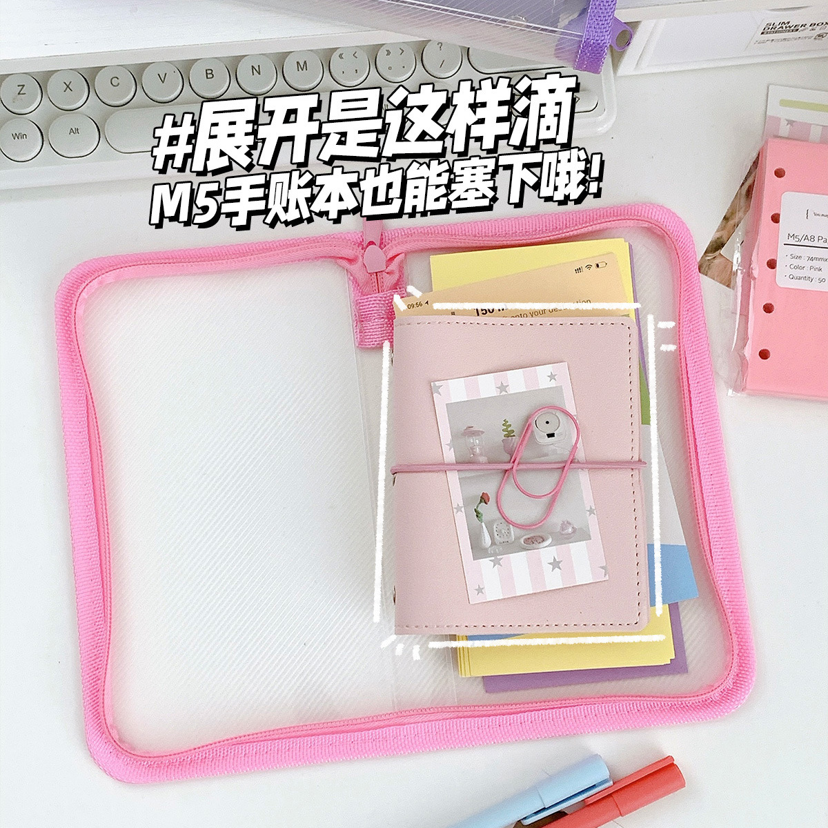 A6 트윌 투명 지퍼 수납 가방 심플 문구 가방 문구 연필 가방 M5 스티커 노트 소재 수납 가방