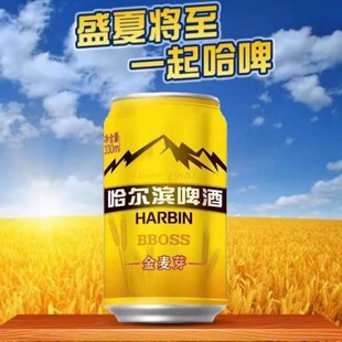 �����IС��ơ��330ML*24�޽���ѿ�������ԭ�b���������