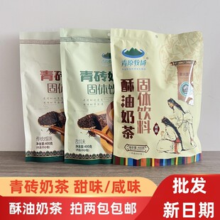 ��ԭ�������ɹ��خa���ͳ����̲誚��С�����b�_�����ζ400g