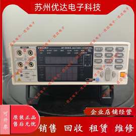 日置电阻计BT3563议价销售 江浙沪仪器销售回收租赁维