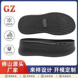 鞋底厂家外贸批发 橡胶射出发泡鞋底 加厚防滑休闲鞋底小皮鞋大底