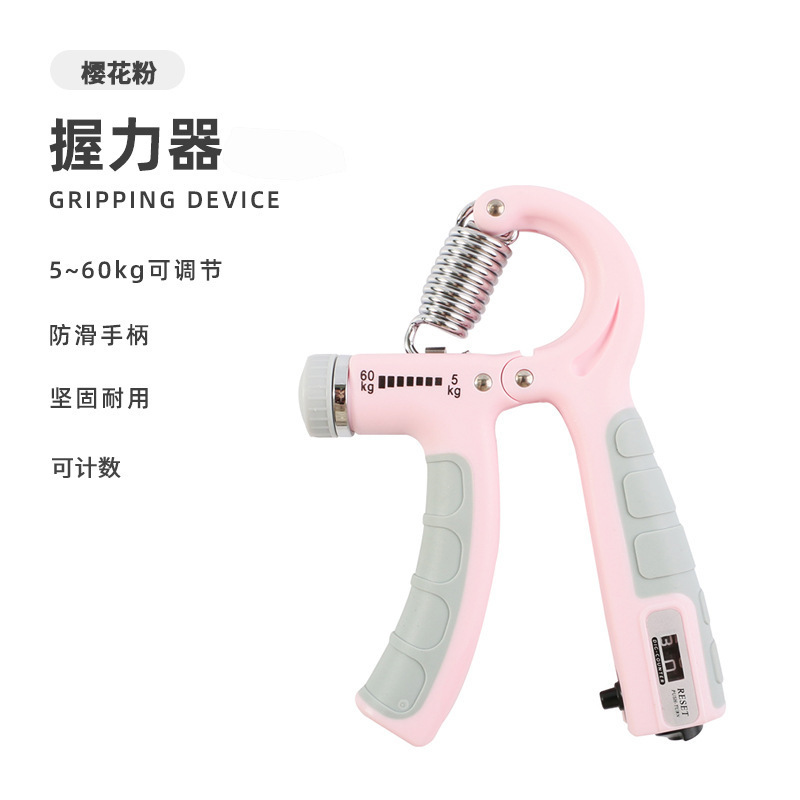 握力器5-100kgカウント指トレーニング器腕筋力トレーニング成人調節可能学生|undefined
