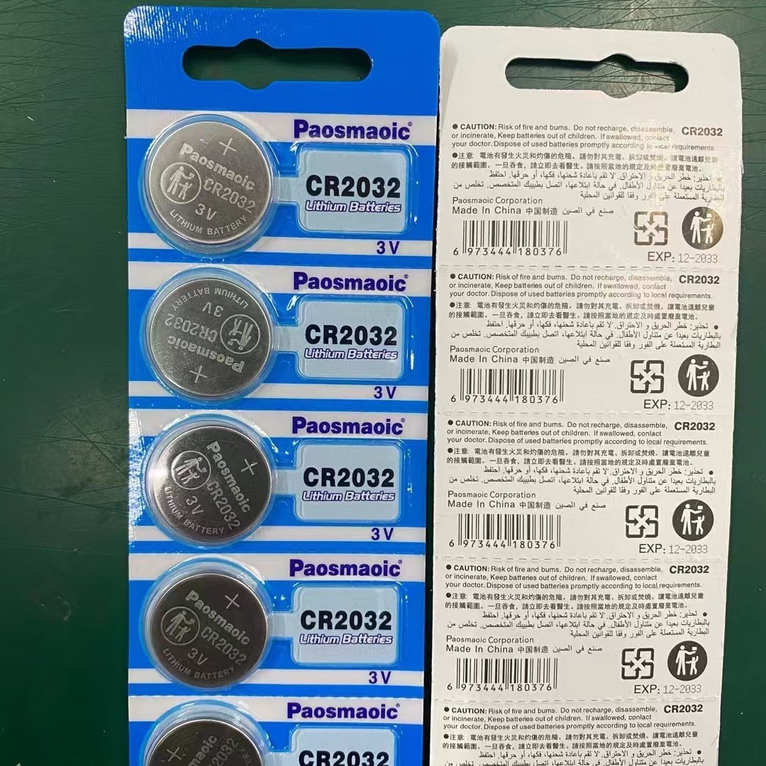 cr2032 CR2032 cr2025 cr2016进口品质3V汽车遥控器纽扣电池
