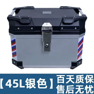 Motorcycle trunk — Trunk - silver-y-new-model-new-product-impulse