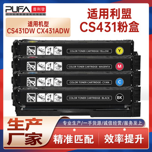 �m��20N0XK0����CS431����CS431dw��ӡ�Cī��̼��CX431adwī�ۺ�