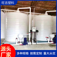 直供减水剂复配罐15吨聚羧酸母液合成设备外加剂搅拌复配设备