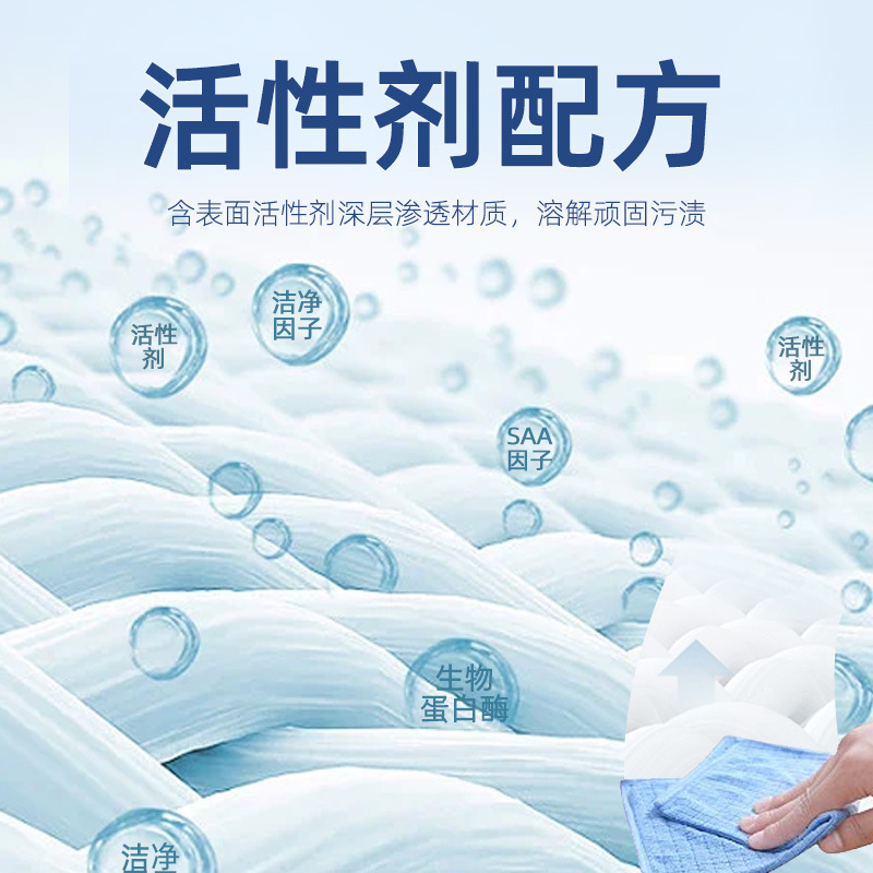 Special cleaning agent for tech fabric sofas, a miracle cleaner for leather sofas, tech fabric sofa cleaning agent, water-free.