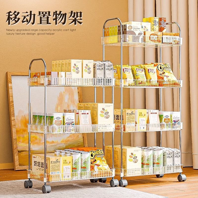 Snack Cart Storage Rack Acrylic Floor Mobile Bathroom Toilet Storage Box Multi-Layer Cosmetic Cabinet