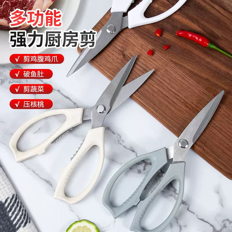 跨境厨房剪刀家用多功能食物烤肉剪烤肉杀鱼不锈钢强力鸡骨剪刀