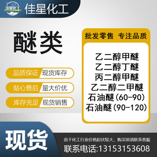 ���� ���Ҷ�������99.8���� ����� �oɫ͸��Һ�w ���I��BDG