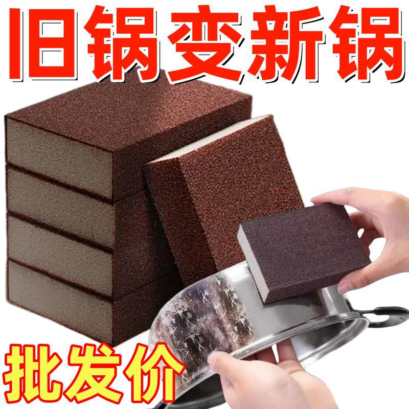 에머리 스펀지 [10개입]